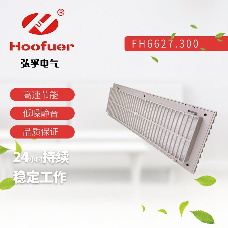 弘孚风机出口防尘过滤网