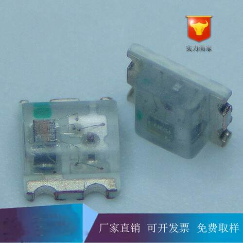 led灯珠0807慢闪 快闪内置I C 0805自闪七彩RGB 发光二极管