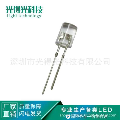 厂家直销 5MM内凹白发暖白色LED发光二极管灯珠 F5内凹led灯珠