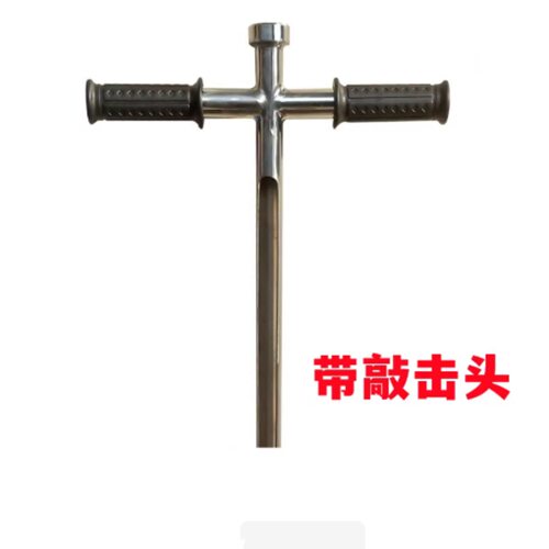 T型取样铲直径32mm1米带敲击头型号:TV933-32MM库号：M381697