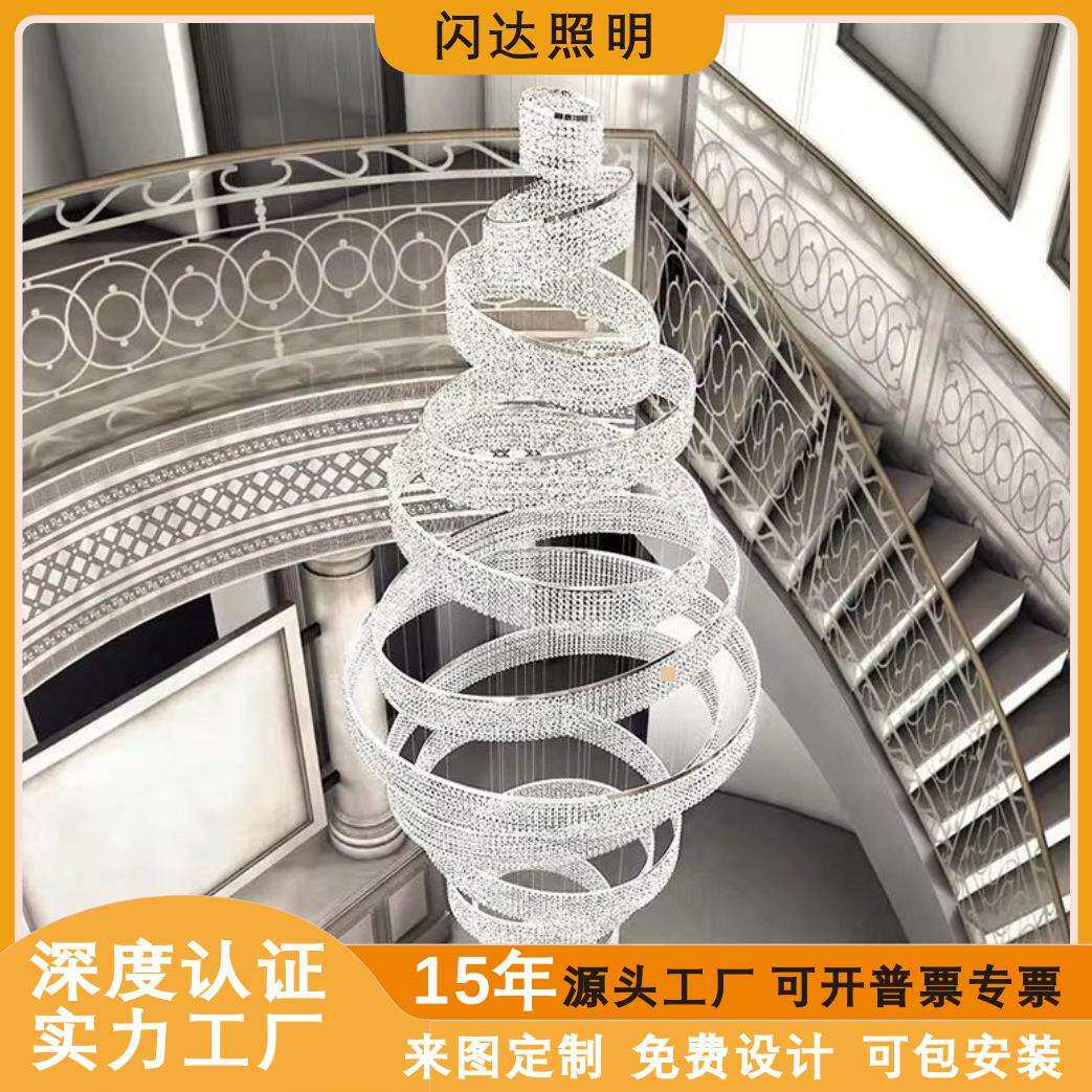 复式楼水晶吊灯客厅大现代简约圈圈环形旋转楼梯轻奢水晶灯家居