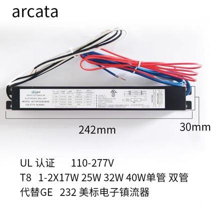 GE标准光源对色灯箱2x32一拖二整流器对色箱沃尔玛LED光源镇流器
