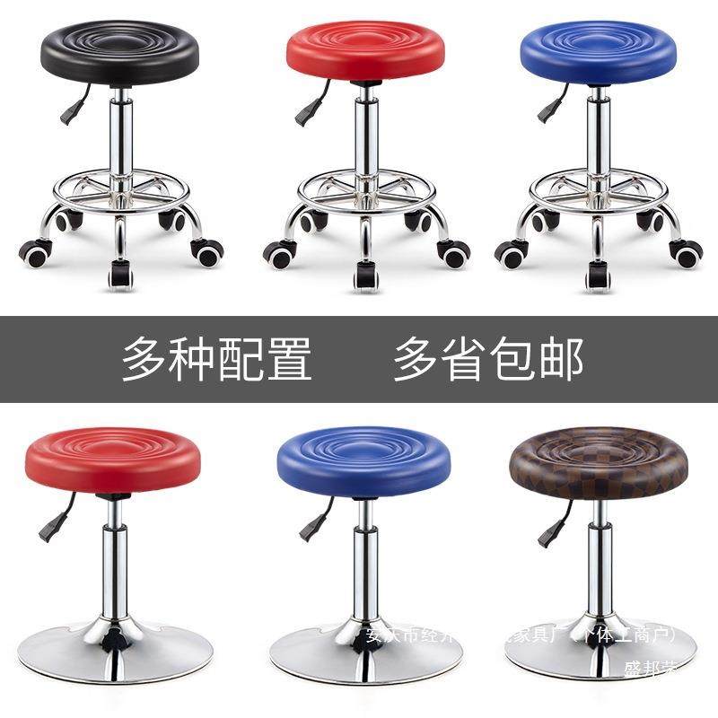 工厂理发店圆凳一件凳子美甲起批滑轮美发椅升降大工凳美剪发旋转,工业油品/胶粘/化学/实验室用品,其他实验室设备,淘宝优惠券,粉丝福利购,淘宝优惠卷