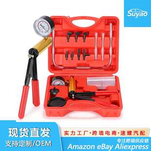 手动抽真空泵机械修理工具汽车刹车油更换工具维修箱5件套装