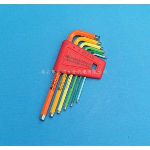 10mm平头内六角扳手套装 彩色1.5 210.H 进口瑞士