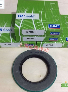 英制油封 CR18785 油封 CRW1R 单唇丁晴材质 47.63X76.12X7.95
