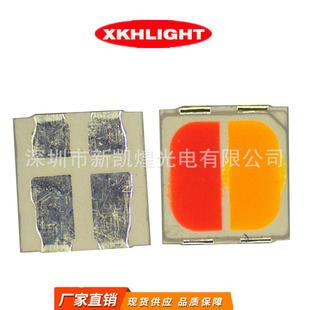 LED贴片灯珠3030红黄双色双色发光管红蓝双色红绿双色蓝白双色1W