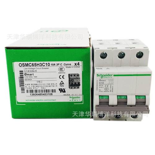OSMC65H电动机断路器OSMC65H 3P C10A空气开关OSMC65H3C10