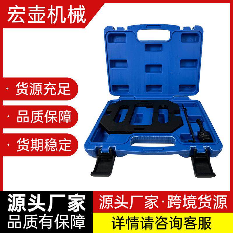 林肯3.5T福特F150猛含3.5TT双涡轮增压专用正时工具