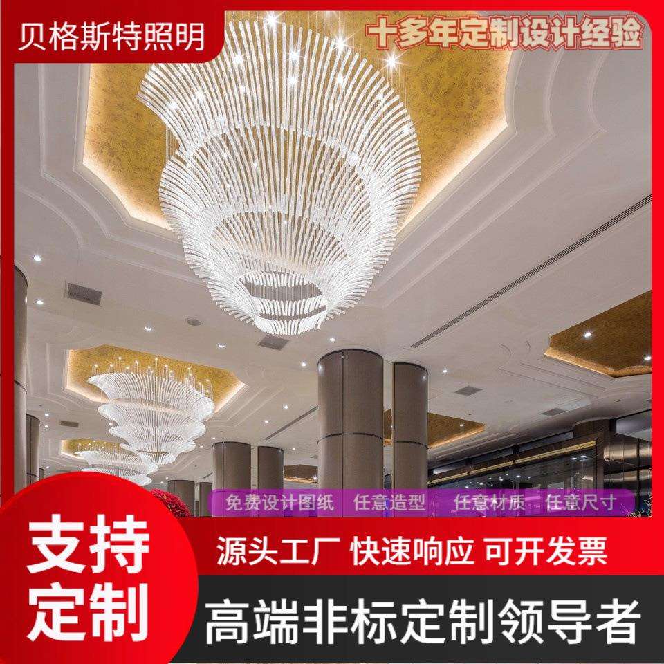 水晶浪漫旋转幻觉艺术吊灯展会高级吸顶灯别墅酒店大堂工程灯轻奢