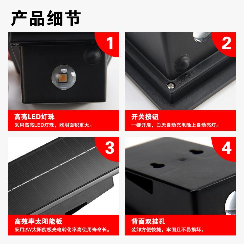 新品太阳能户外壁灯创意庭院观景灯简易太阳能上下发光洗X20