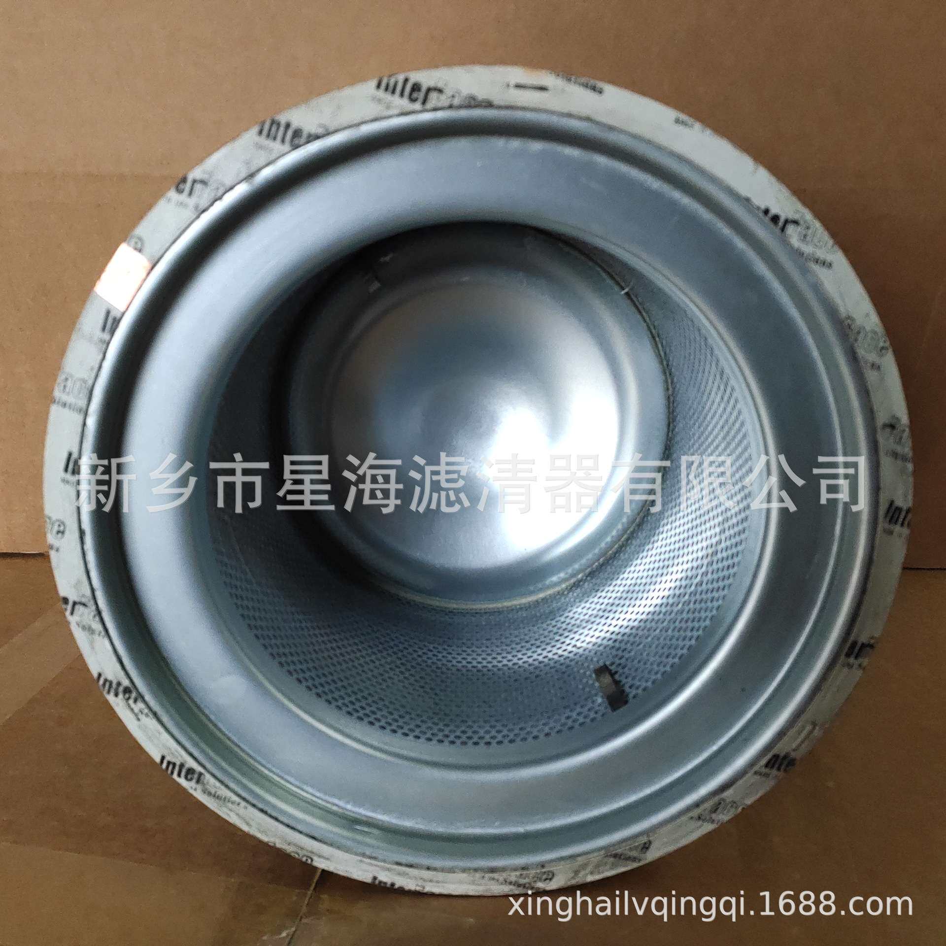 替代英格索兰螺杆式空压机用油气分离滤芯42841239