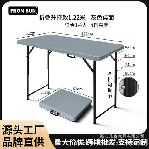 跨境折叠桌夜市摆摊卖货便携桌子户外1米2露营长桌家用书桌餐桌