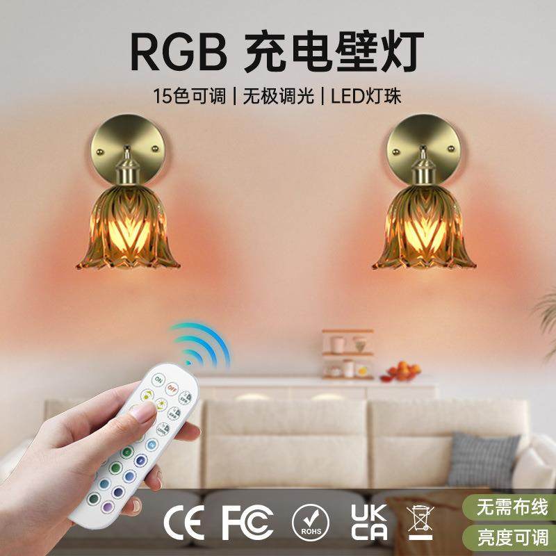 跨境爆款充电免布线壁灯超长续航433遥控三色调光壁灯RGB调节,家装灯饰光源,其它灯具灯饰,淘宝优惠券,粉丝福利购,淘宝优惠卷