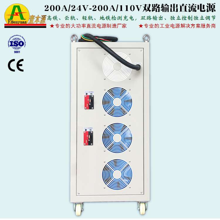 200A24V-200A110V双路输出直流开关电源稳压稳流可调充电测试电源