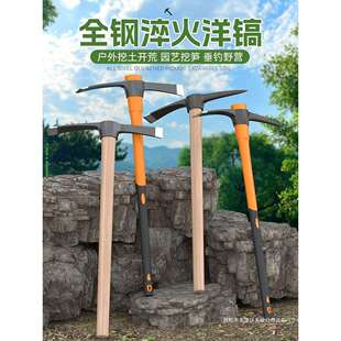 洋镐头锰钢一体款十字镐挖笋专用羊角锄头挖树根神器刨地稿铁搞斧