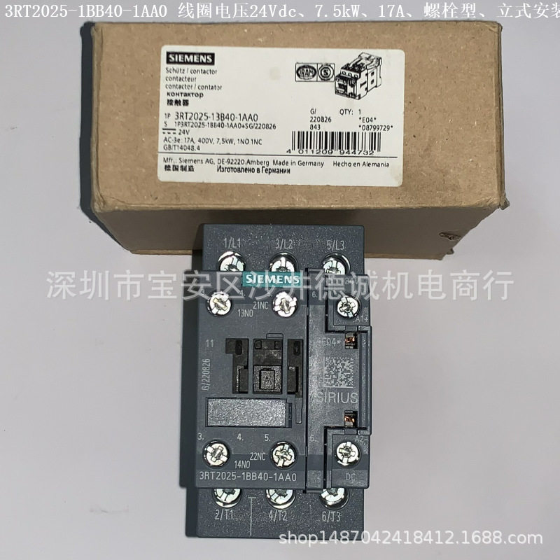 3RT2024-1BB40-1AA0接触器24V