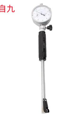 上自九10-18MM/50-160MM/250-450MMX0.01销售 内径百分表