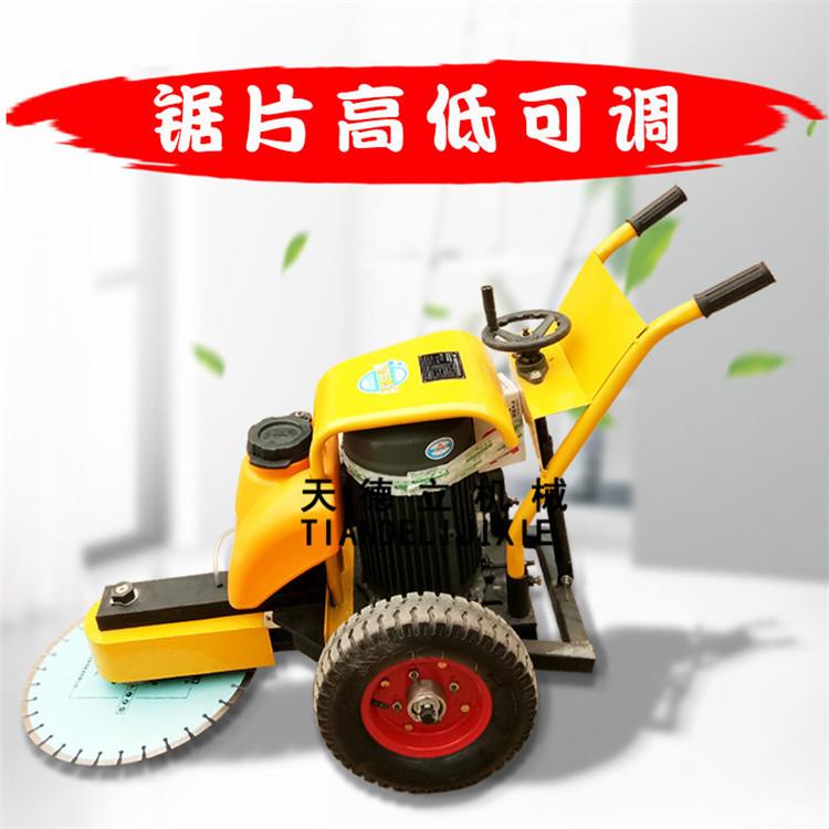 CZJ手推式混凝土切桩机 7.5KW电机500-700mm可升降水泥桩头切割机