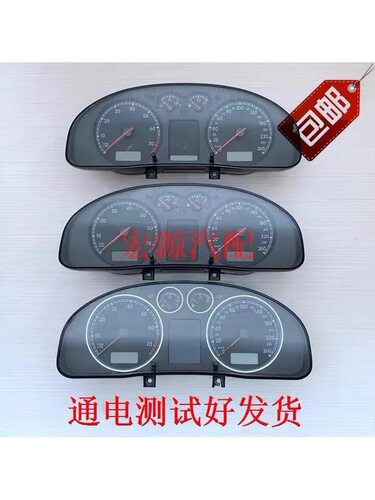 老款帕萨特领驭领域仪表盘总成