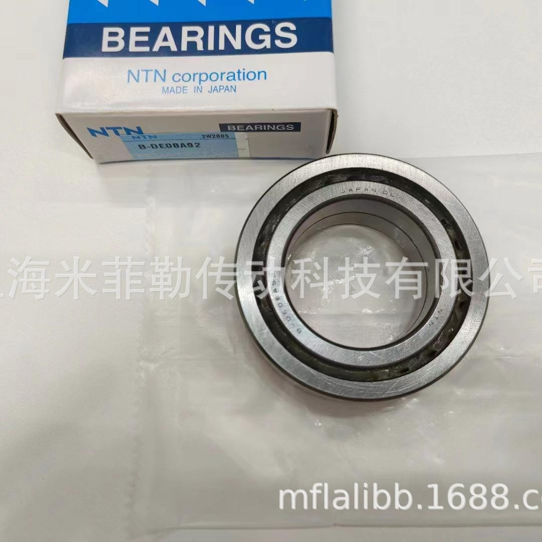 NTN B-DE08A92思铂睿 睿翼方向机轴承改轻款40*67*24转向机