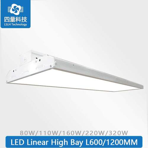 160W 0.6M线性工矿灯线条工矿灯工厂超市照明灯线条面板灯高棚灯