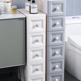 20/25cm夹缝收纳柜子抽屉式塑料厨房缝隙置物架窄边卫生间储物柜