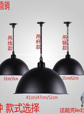 工矿灯led黑色厂房工厂车间灯舞蹈室商铺单头工业风吊灯罩垒德株