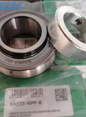 外球面轴承PASE40-N-FA125 GRAE40-NPP-B-FA125.5立式轴承座单元