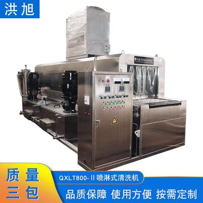QXLT800-Ⅱ工业高压喷淋式清洗机除油不锈钢网带输送零部件清洗机
