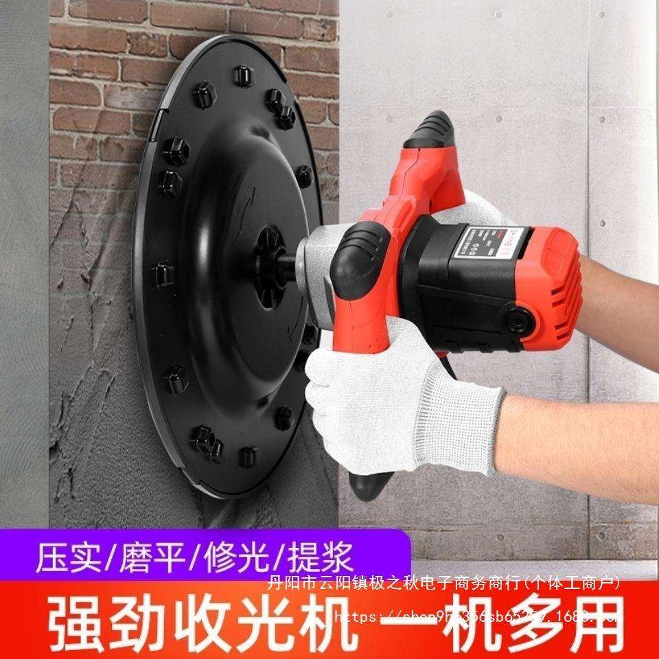 电动抹平收光机大功率混凝土找平器小型抹光机抹墙机瓦工抹灰机