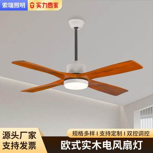 风扇灯电扇吊灯客厅卧室一体智能家用风扇灯大风力跨境静音