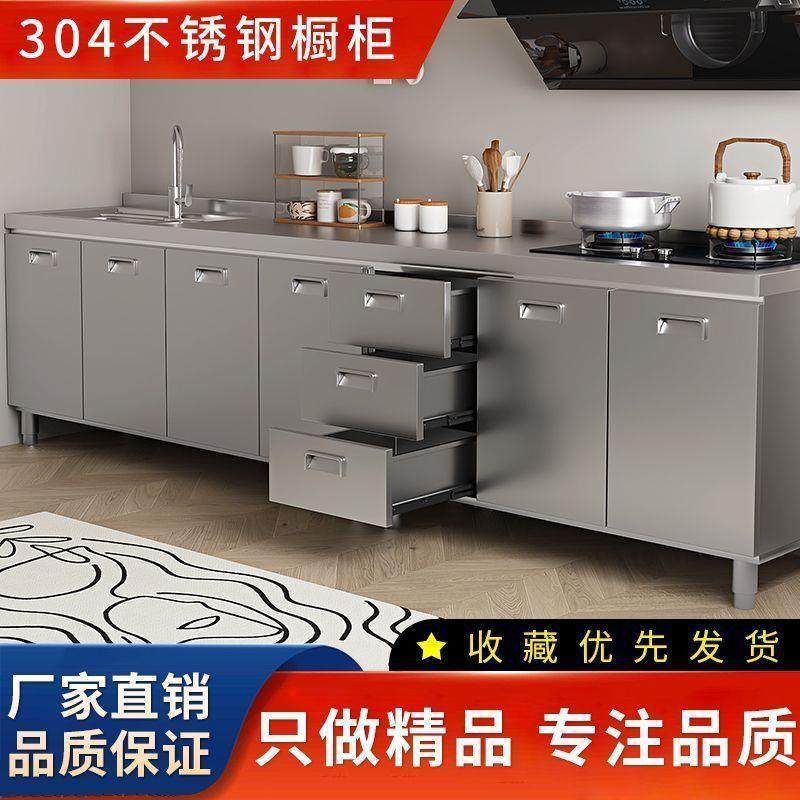 304整体不锈钢厨房橱柜免安装加厚灶台储物柜碗柜简易一体柜家用,农机/农具/农膜,其它农用工具,淘宝优惠券,粉丝福利购,淘宝优惠卷