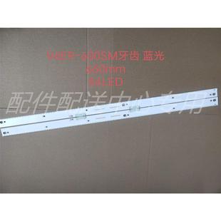 V6ER_600SMA 60寸led背光灯条 SMB 660MM 蓝光 2条 84灯 立式