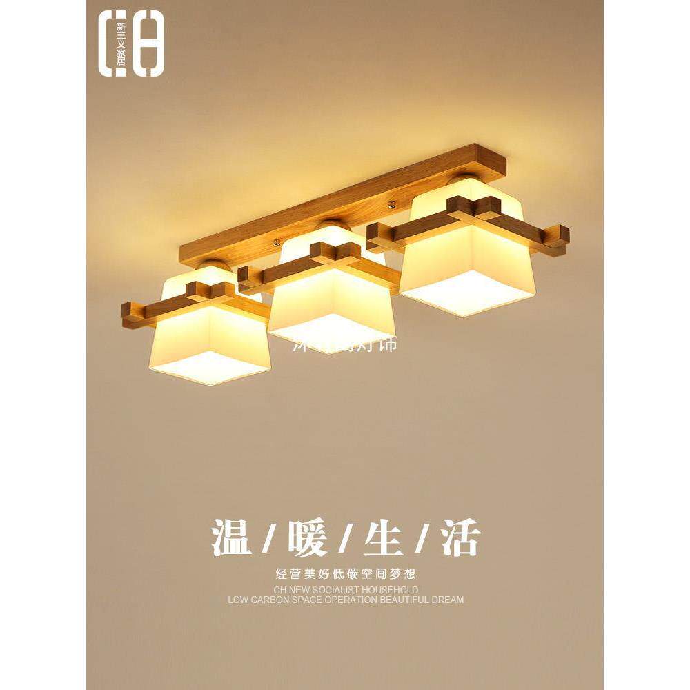 北欧餐厅灯三头吸顶灯走廊过道长条实木卧室灯简约日式榻榻米灯具