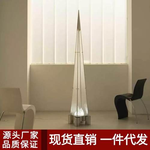 破碎感冰山客厅角落立灯创意设计冰锥民宿北欧样板房卧室落地灯