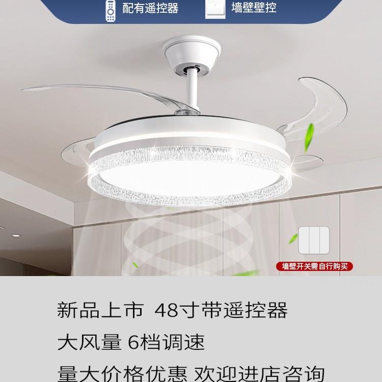 48寸吸顶 吊扇灯LED卧室现代客厅餐厅复古隐形简易风扇灯