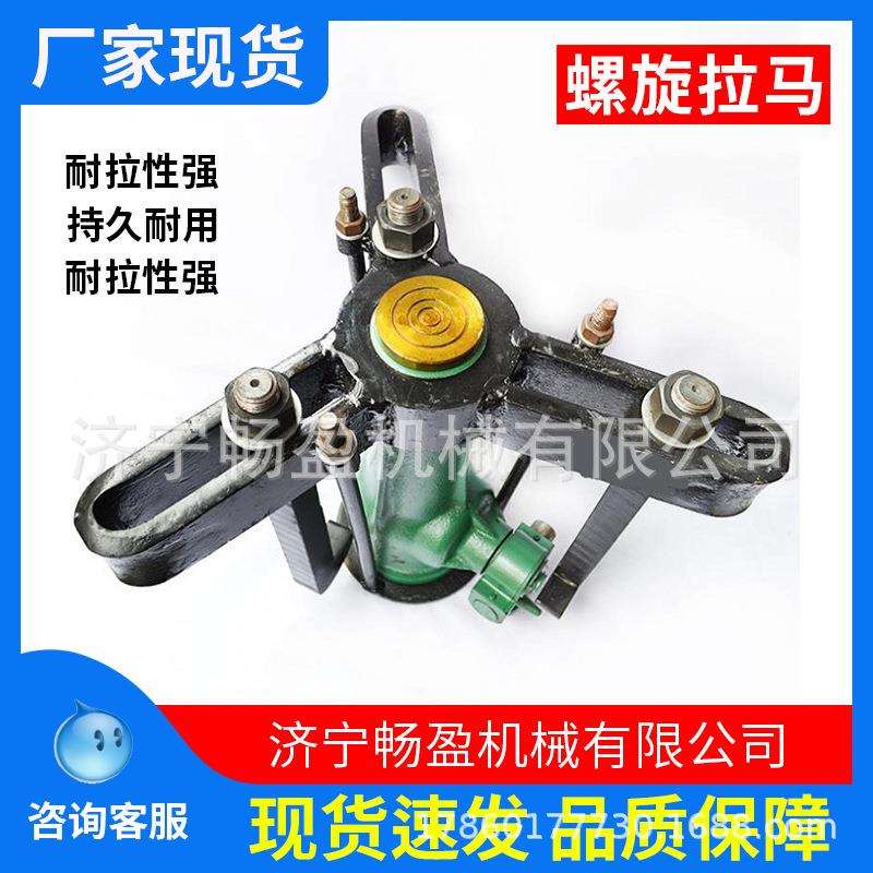 厂家现货三爪螺旋拉马 20T/32T机械旋转拔轮器 齿轮式轴承拆卸器