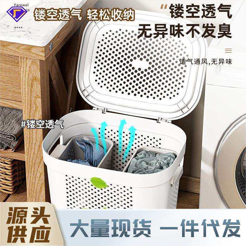 严选镂空收纳筐脏衣服家用收纳洗衣篮卫生间浴室透气立式脏衣篮子