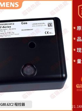 利雅路燃烧机程控器RMG88.62C2 RMG/M88.62C2 RMO88.53C2控制器