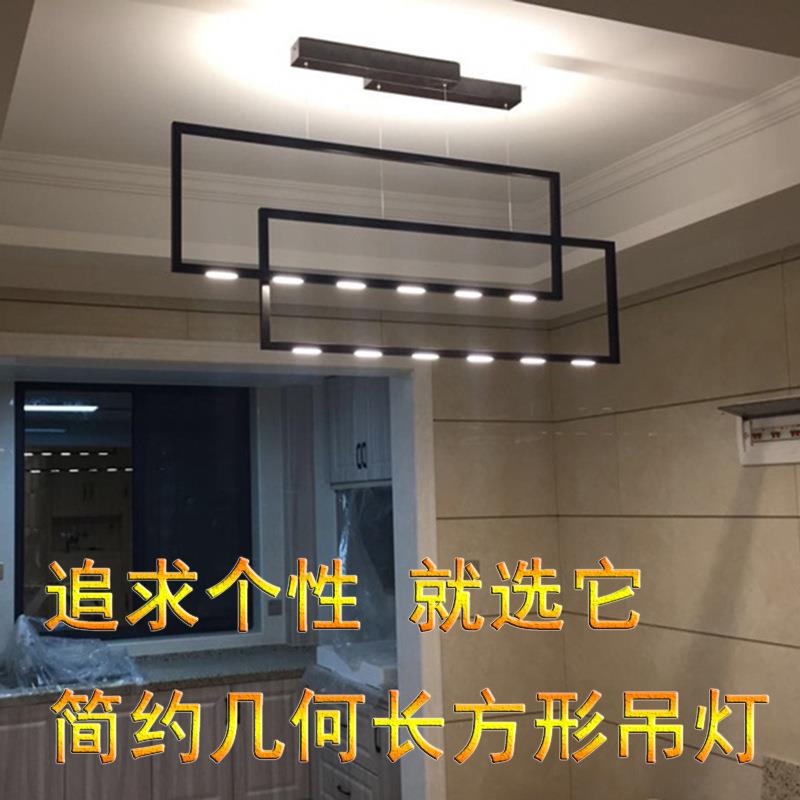 简约几何长方形铝材参桌上的吊灯梁上灯吧台装饰灯客厅长扁垒德株