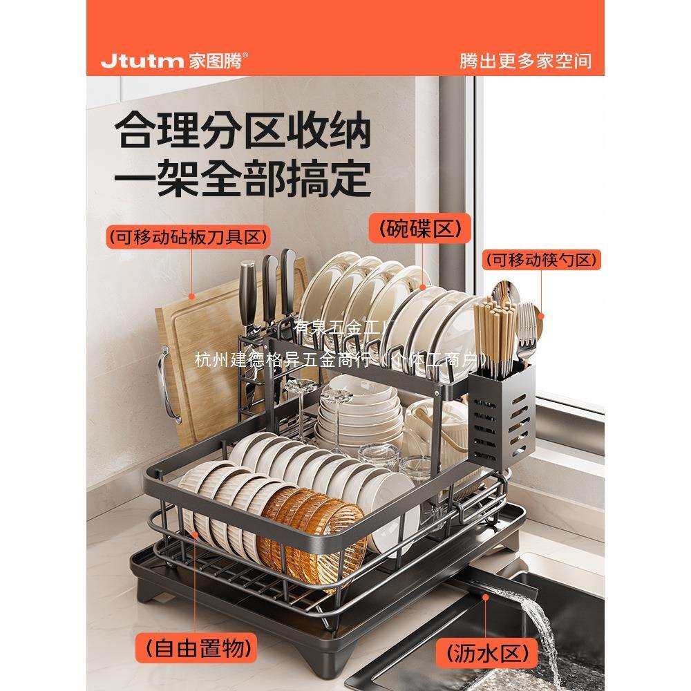 碗碟收纳架沥水篮碗架碗盘碗筷放碗盘子双层新款不锈钢厨房置物架