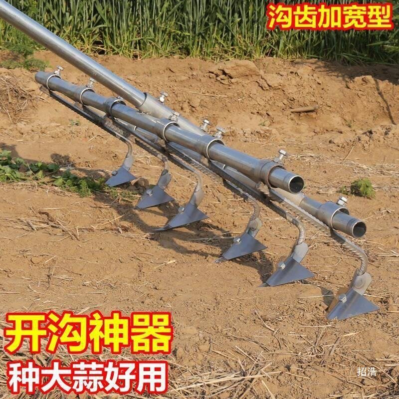 农用种蒜开沟垄起器播种机