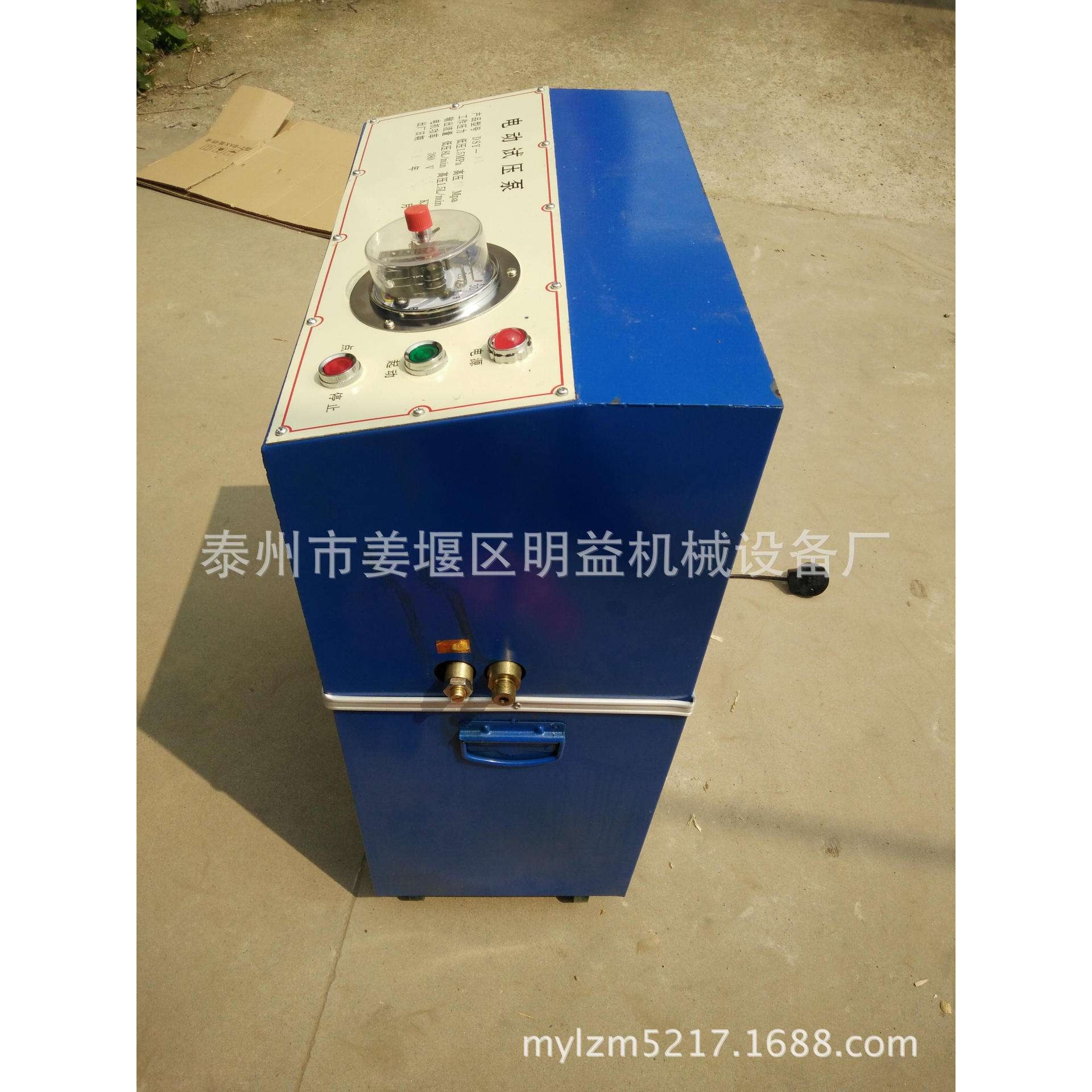 6DSY箱式压力自控式试压泵，压力自控自调电动试压泵 压力测试泵