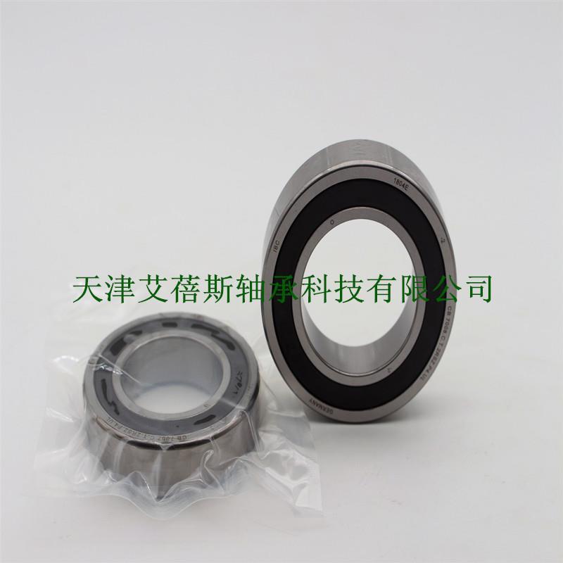 进口IBC轴承H7018.E.T.2RSZ.P2H.UL H7018.C.T.2RSZ.P2H.UL轴承