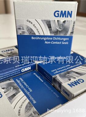 进口德国GMN主轴轴承S6205CTAABEC7 DUL/100N