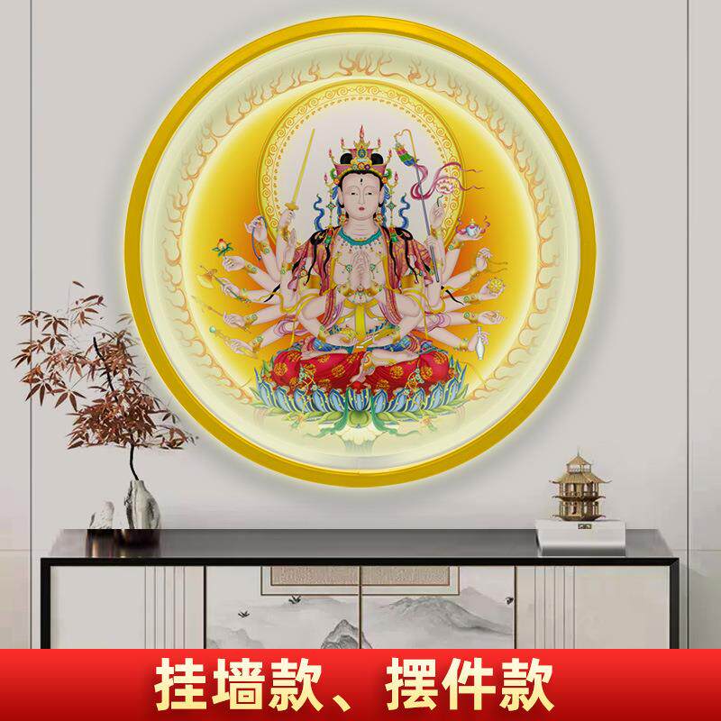 有颜色亮度可调款准提菩萨陀画像准提佛母像灯圈圆形挂墙画装饰画