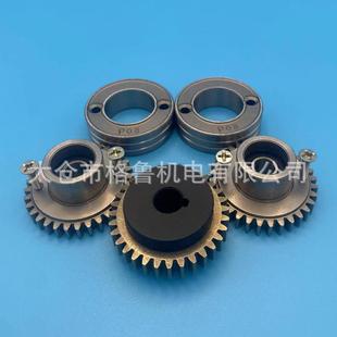焊接机器人双驱动送丝机配件送丝轮 主动齿轮 被动齿轮