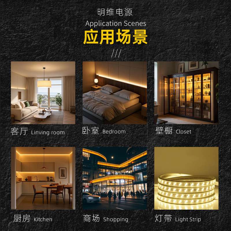 室内LED开关电源12v24v多重保护220V转5V12V24伏直流静音耐用稳定