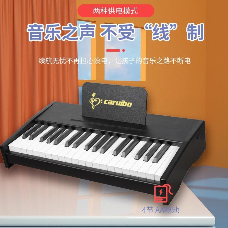 电子琴【基础】便携式入门钢琴37键电子钢琴重锤电钢琴